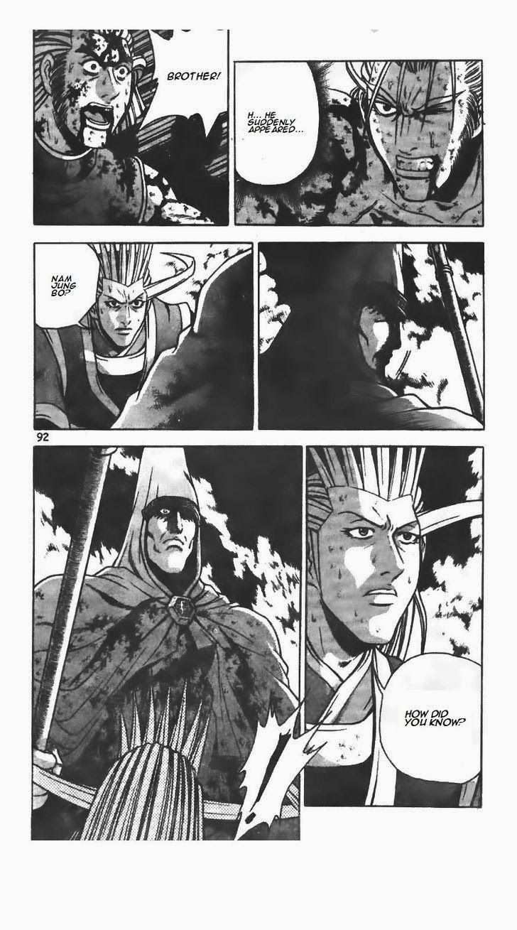 The Ruler of the Land Chapter 222 11